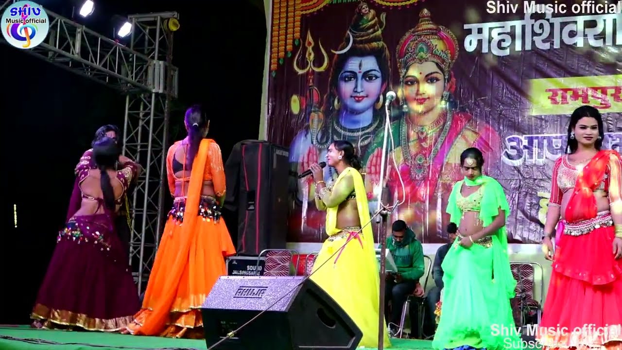 सुपरहिट नाच राजा ढोलन भाग:- 05 शिवरात्रिमेला रामपुरघाट में रूपा डांस ड्रामापार्टी की प्रस्तुति 2024