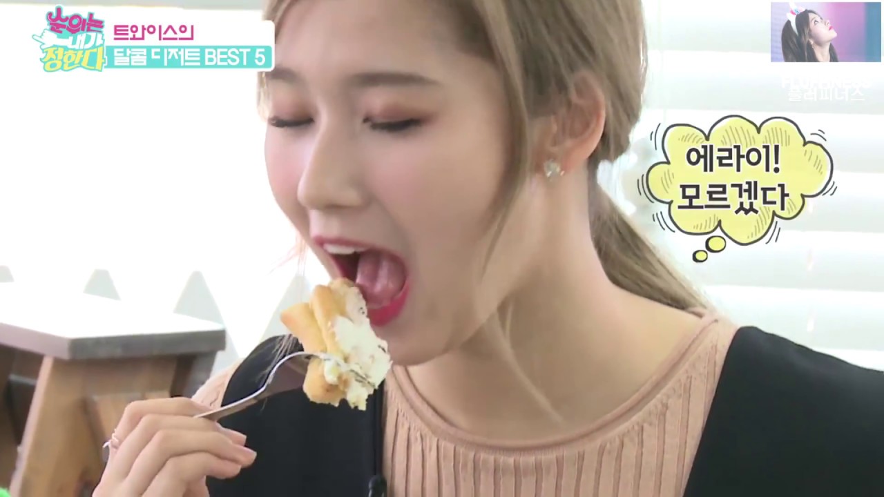 TWICE Sana Eating For Almost 7 Minutes