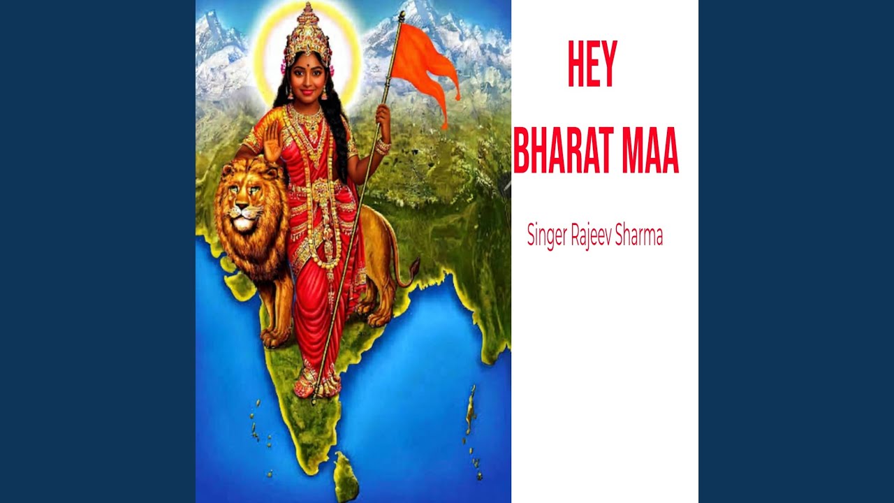 Hey Bharat Maa