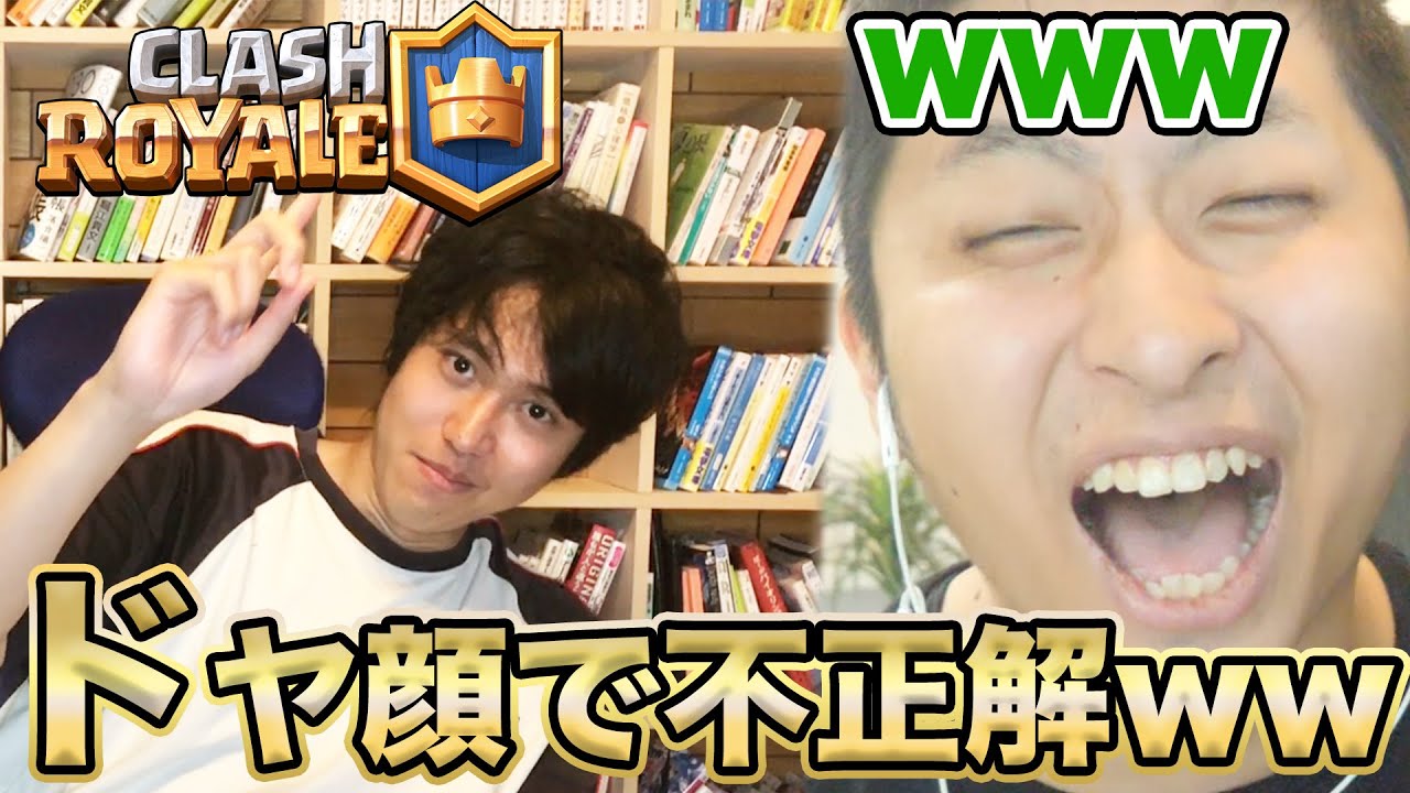 【クラロワ】初！音問題追加！答えられる人いるの？？【クラロワクイズ】