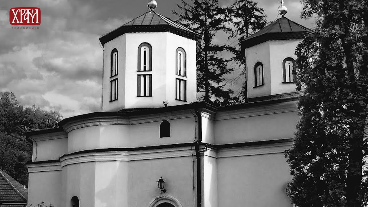 Отац Тадеј - 