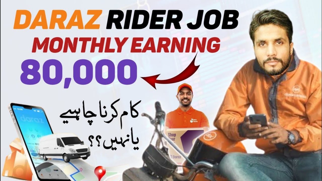 How Much Daraz Rider Can Earn Monthly || Daraz Rider Job