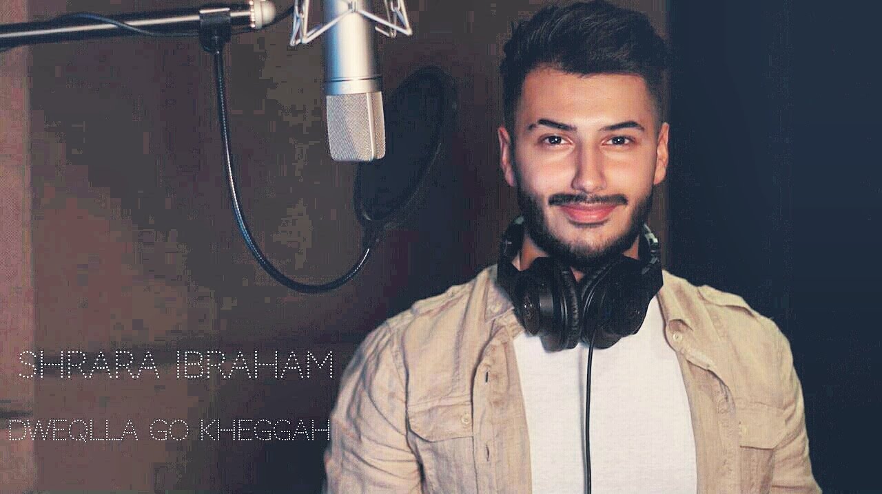 Shrara Ibraham - Dweqla Go Khegga