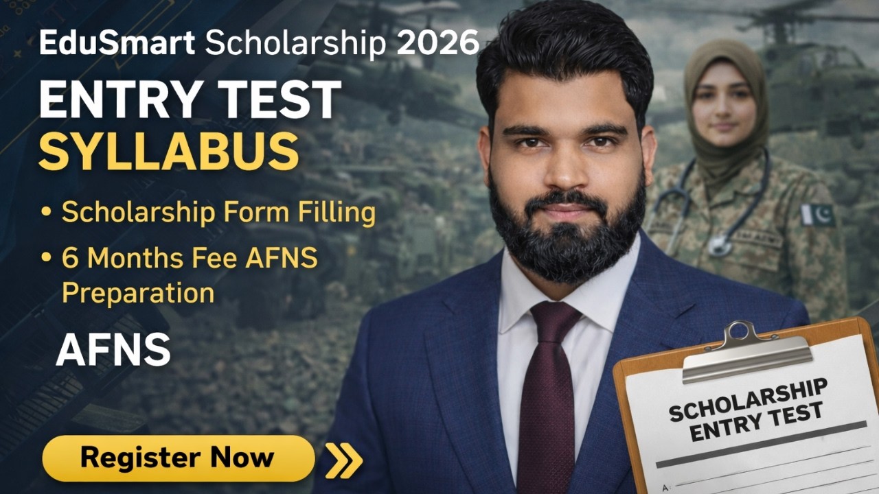 EduSmart Scholarship 2026 | Entry Test Syllabus | AFNS Free Test Preparation 