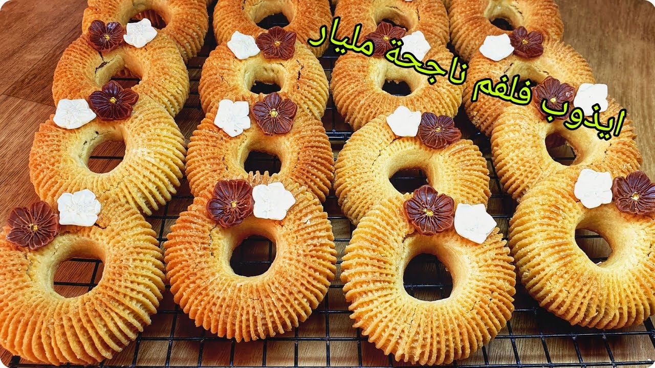 كعك النقاش الجزائري ايذوب فالفم مع كل اسرار نجاح الوصفة من اول تجربة/كما لم تروه من قبل بنة لا توصف🥰