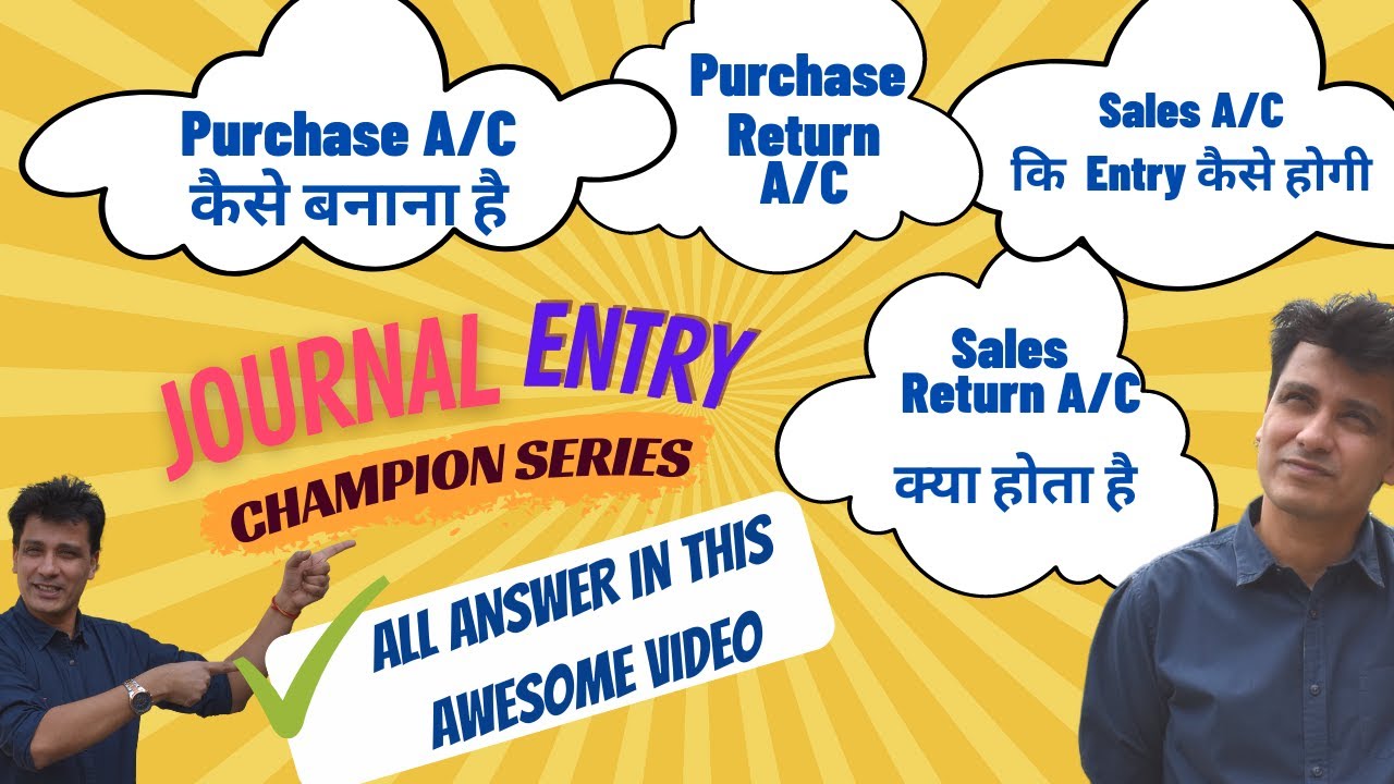 Accounting for Goods| Purchase and Sales Account | #5 Journal Entries Accounting | Class 11