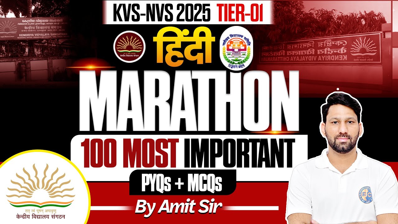 KVS&ndash;NVS Tier 1 2025 | Hindi 100  PYQs & MCQs | Exam में Direct आने वाले Questions | Amit Scholars