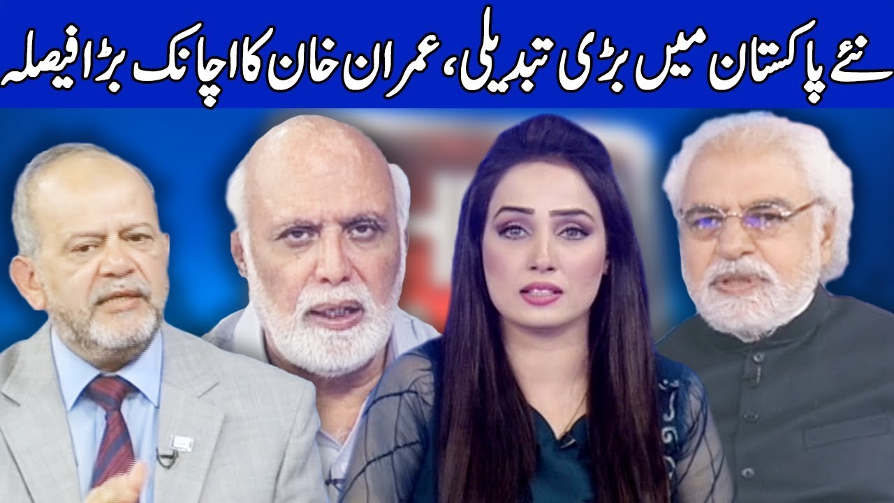 Think Tank With Syeda Ayesha Naaz | 29 March 2019 | Dunya News