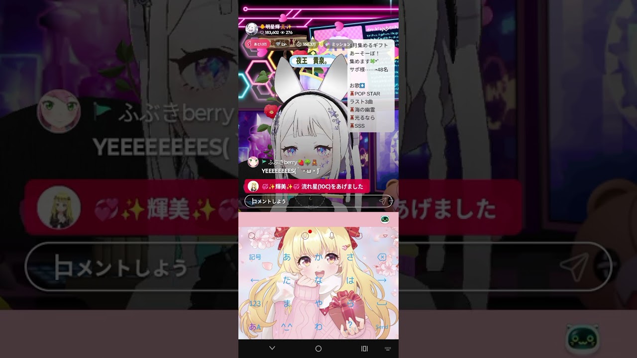 歌すごいかった