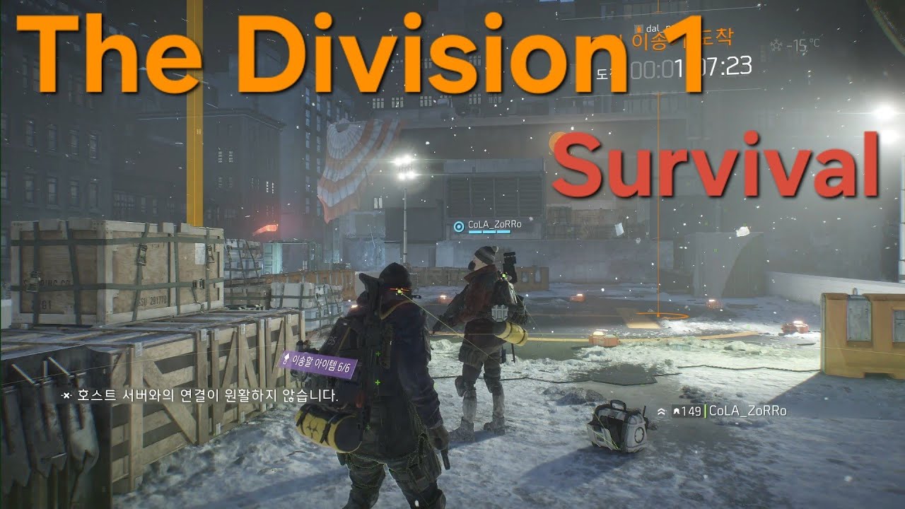 The Division 1 Survival PVE-2 (hunter hunting)