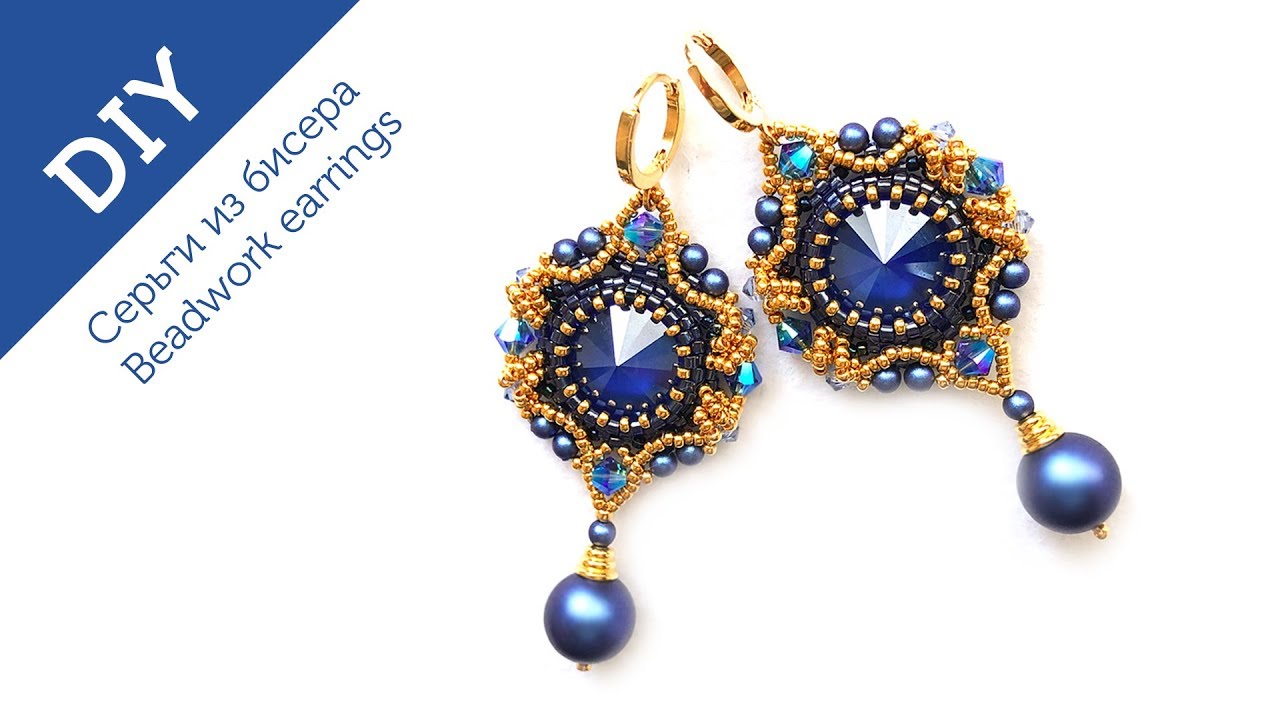 Beaded earrings tutorial #diy #tutorial #earrings #beadwork (2019)