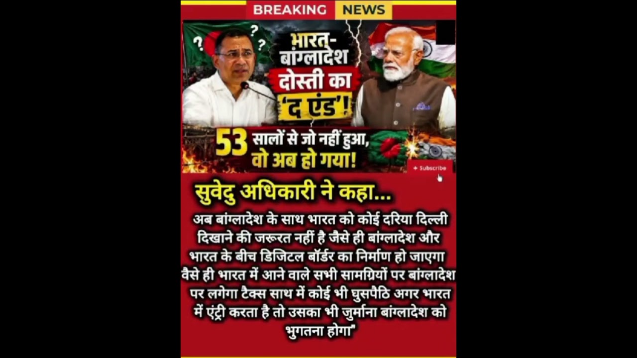 PM Narendra Modi ji 🇮🇳#trending #facts #viral #news #breakingviews #worldie #latest