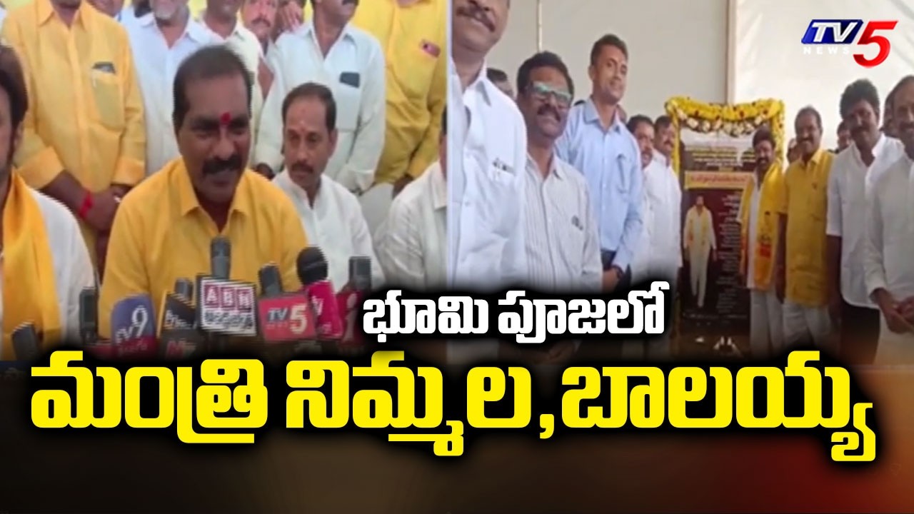 Handri-Neeva Sujala Sravanthi Canal Widening Works Begin | Sri Sathya Sai District | TV5 News