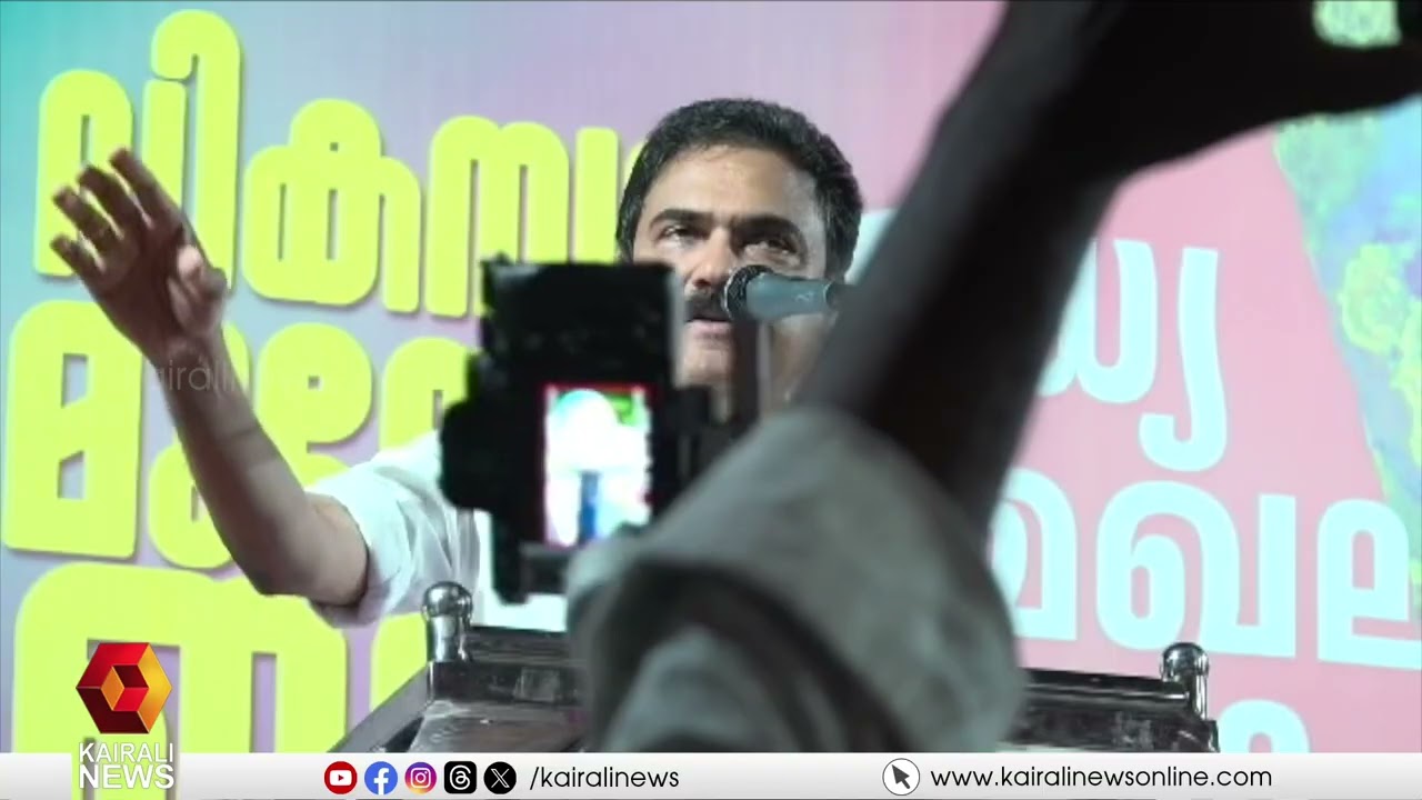ജോസ്  കെ  മാണി നയിക്കുന്ന LDF മധ്യമേഖല ജാഥയെ കോട്ടയത്ത് സ്വീകരിച്ച് പതിനായിരങ്ങൾ | LDF