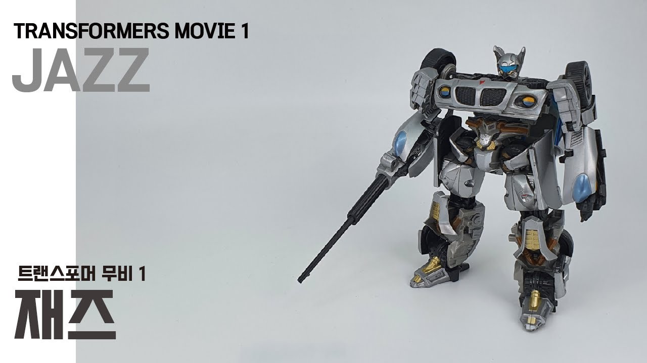 Transformers Movie Series JAZZ car robot toys: 트랜스포머 재즈 로봇 변신 영상