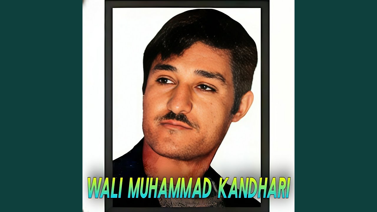 Bay Ba Shaisto Shondo Bandi Khanda Kavi