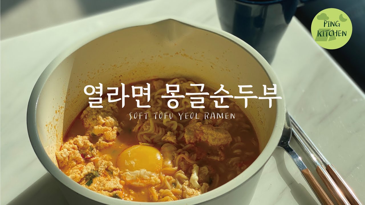 [열순라면] HOT 