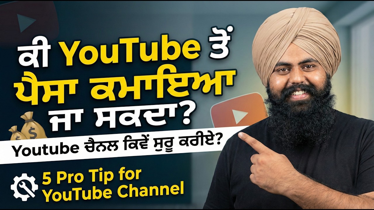 2026 main youtube channel kaise suru kre - 5 pro tip for online earning