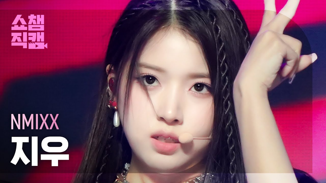 [쇼챔직캠 4K] NMIXX JIWOO - DICE (엔믹스 지우 - 다이스) | Show Champion | EP.451