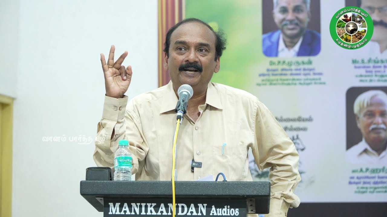 ஒருங்கிணைந்த விவசாயிகள் நலச் சங்கம் நடத்திய விவசாய கண்காட்சியில் ஐயா திரு. பிரிட்டோராஜ்