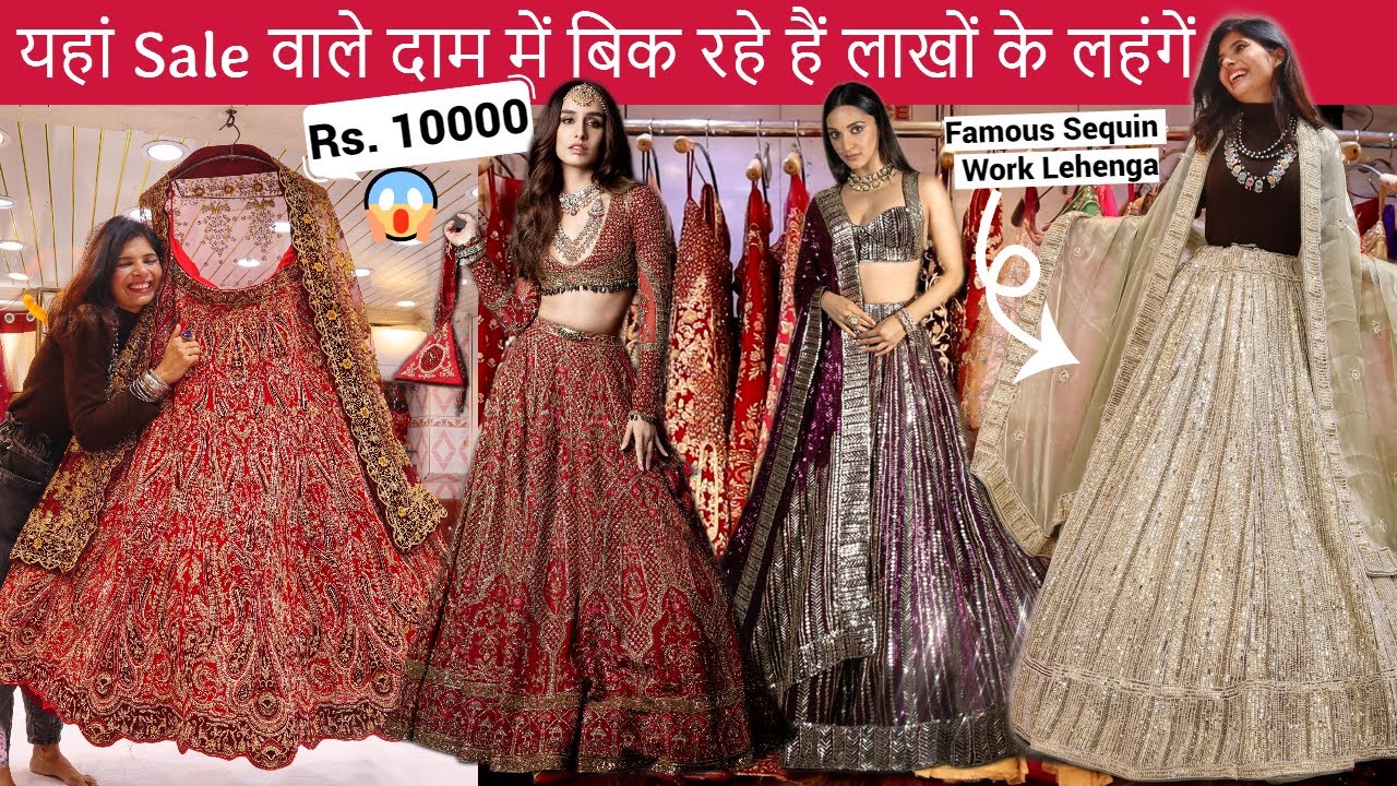 Buy Cheap Bollywood Bridal Lehenga In ₹10000 | Chandni Chowk Wedding Lehenga Shopping | Delhi Market