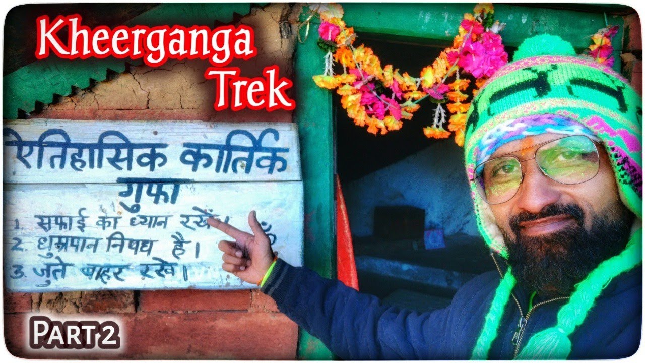 Kheerganga Trek2021|Kartik Gufa|Hot Water Spring of Kheerganga|कार्तिक गुंफा|Parvati Valley| By UTS