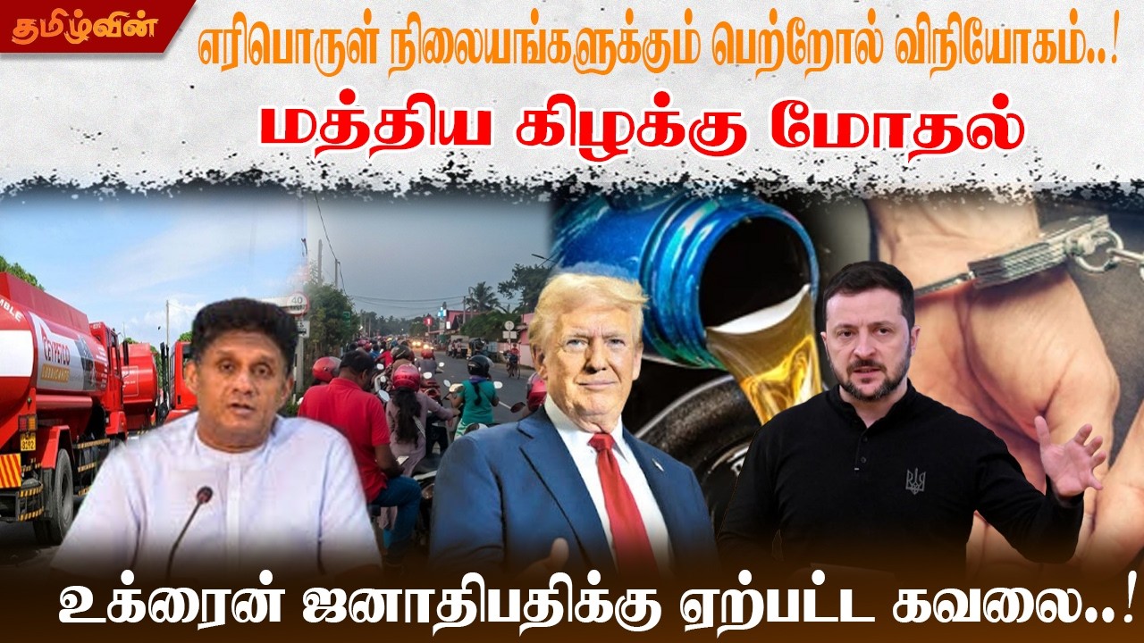 Вопрос поставок бензина на автозаправочные станции также беспокоит президента Украины в связи с к...