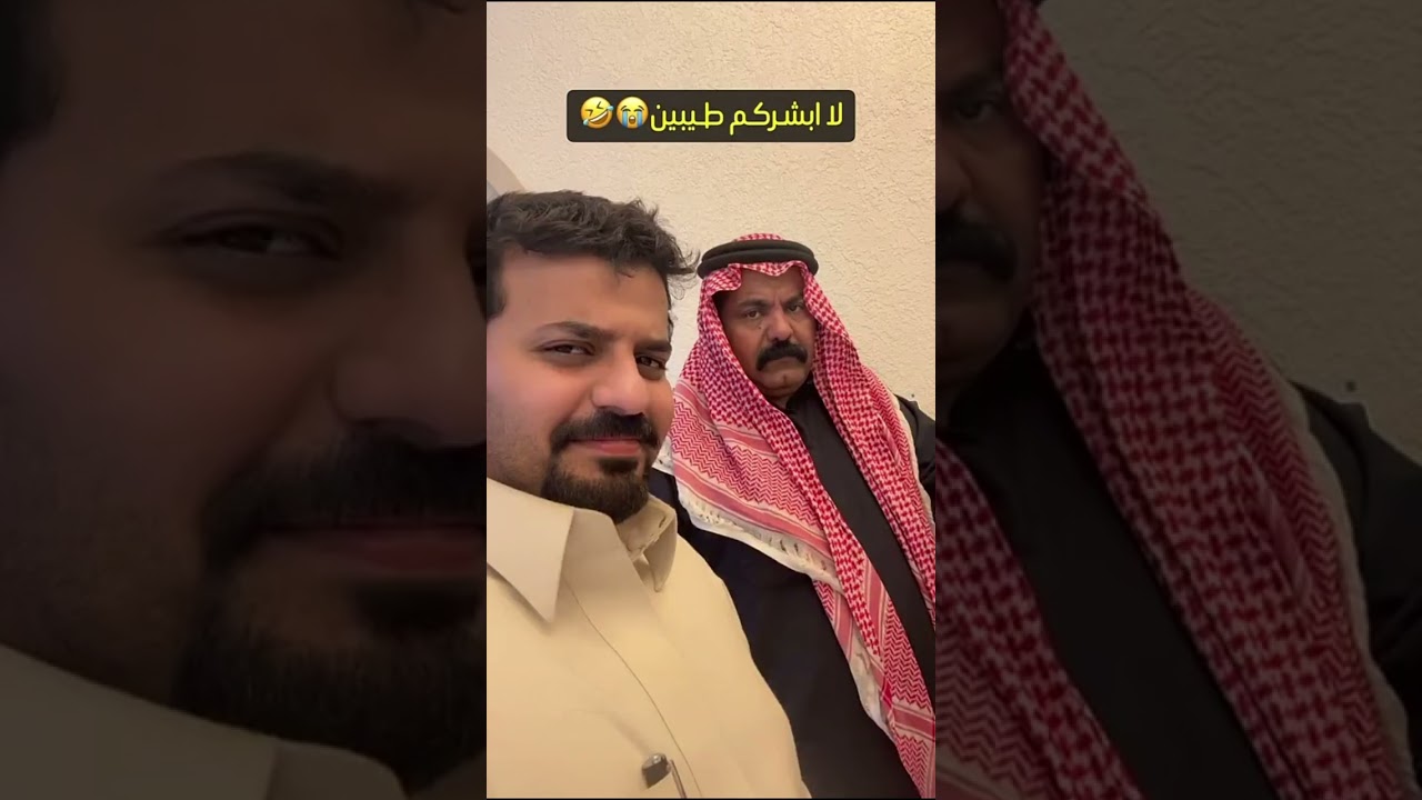 خلصنا من سلوم وجانا عليان ولد فرحان😂😂