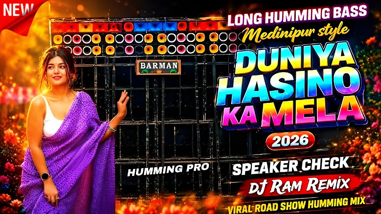 2026 1 Step Long Humming Bass Medinipur Style 🤞 Duniya Hasino Ka Mela ✨ New Viral Song ✨ SK Remix !!