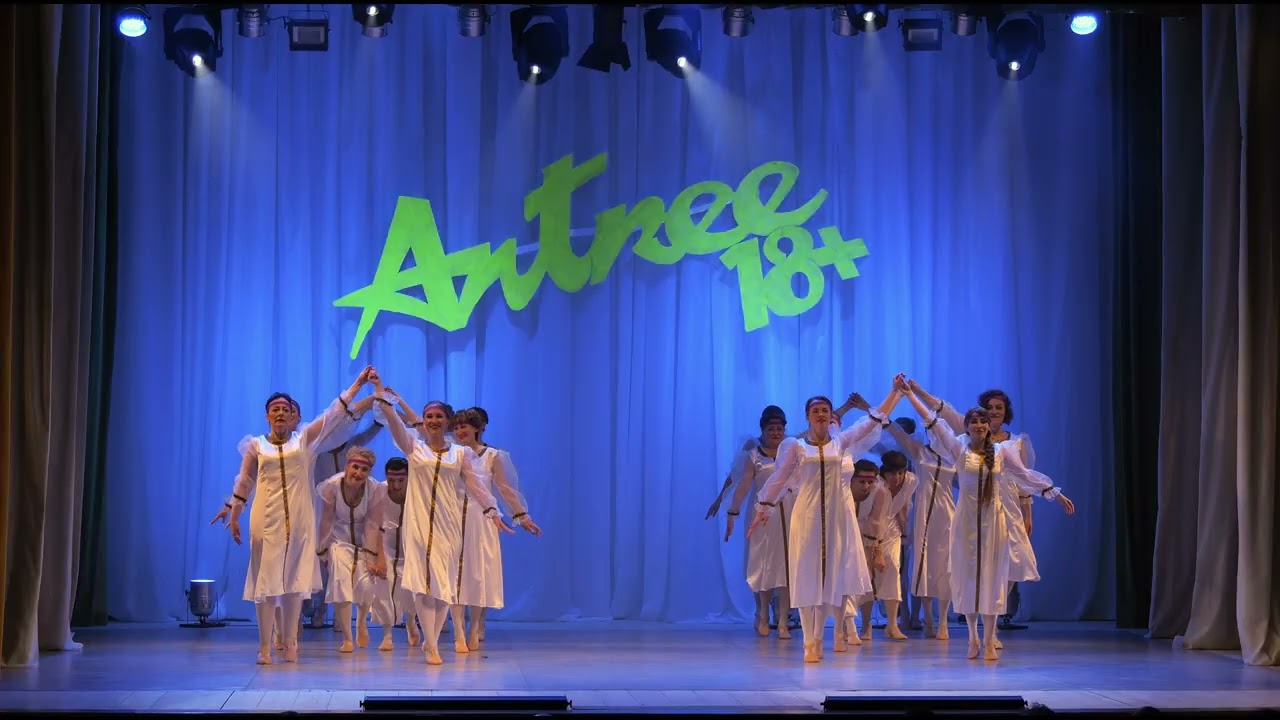 ''Широка река''. Отчетный ''Antree'', Силламяэ 19.05.2023 г. микс
