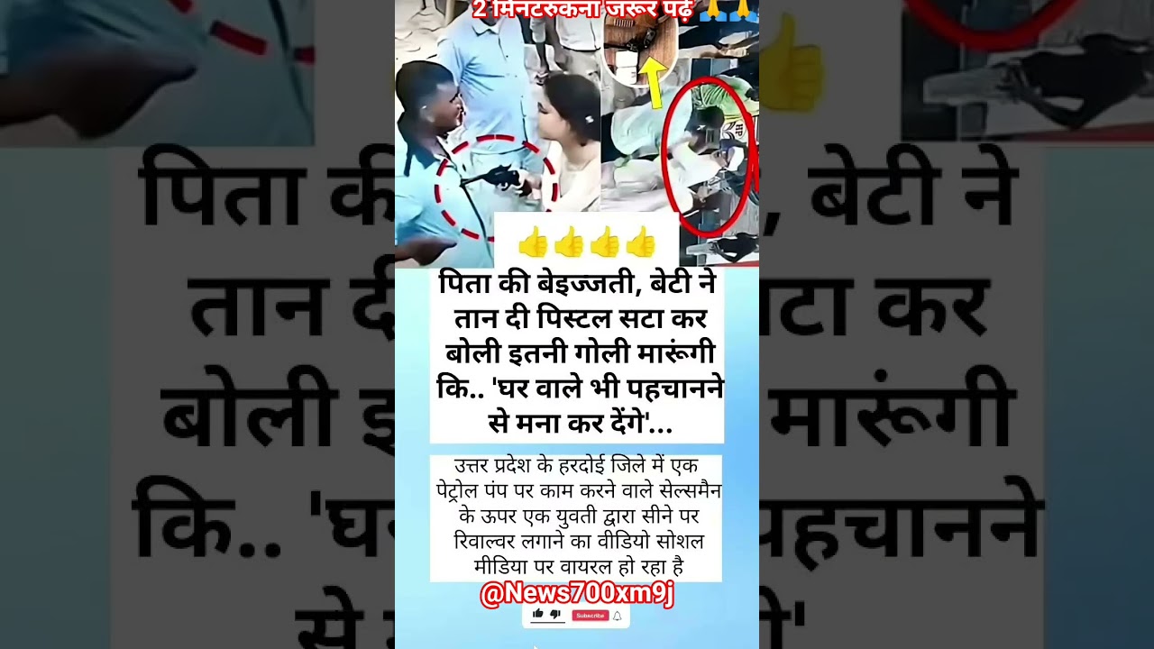 #samayranarula