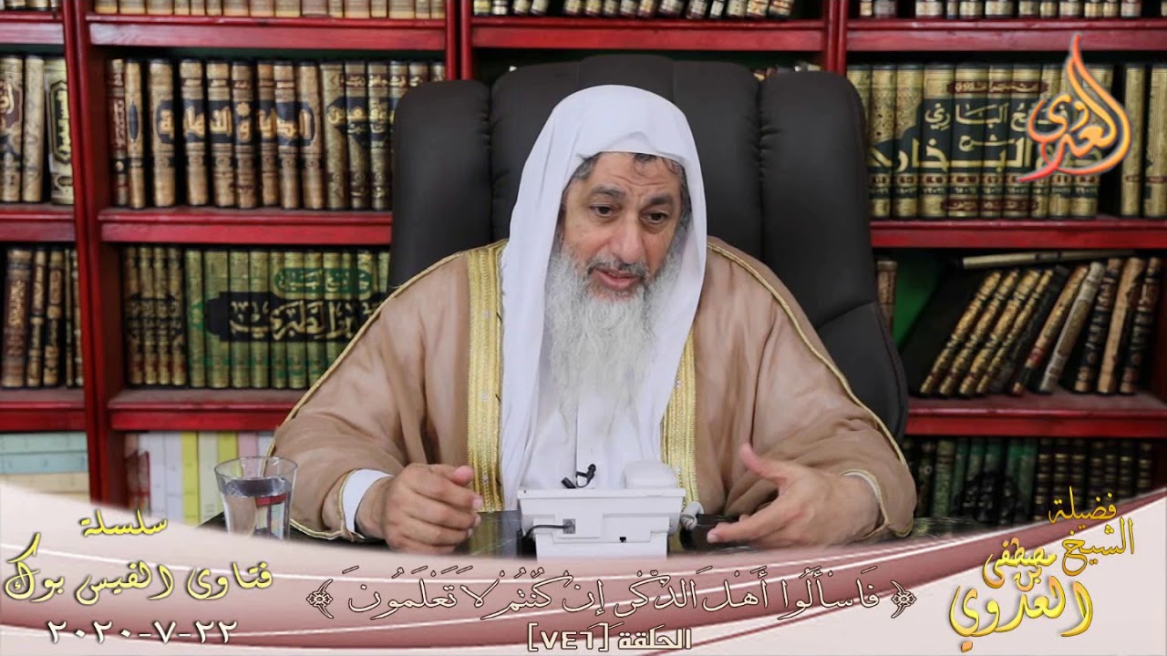من الاحق بالصلاه علي الجنازه ؟ الشيخ مصطفي العدوي