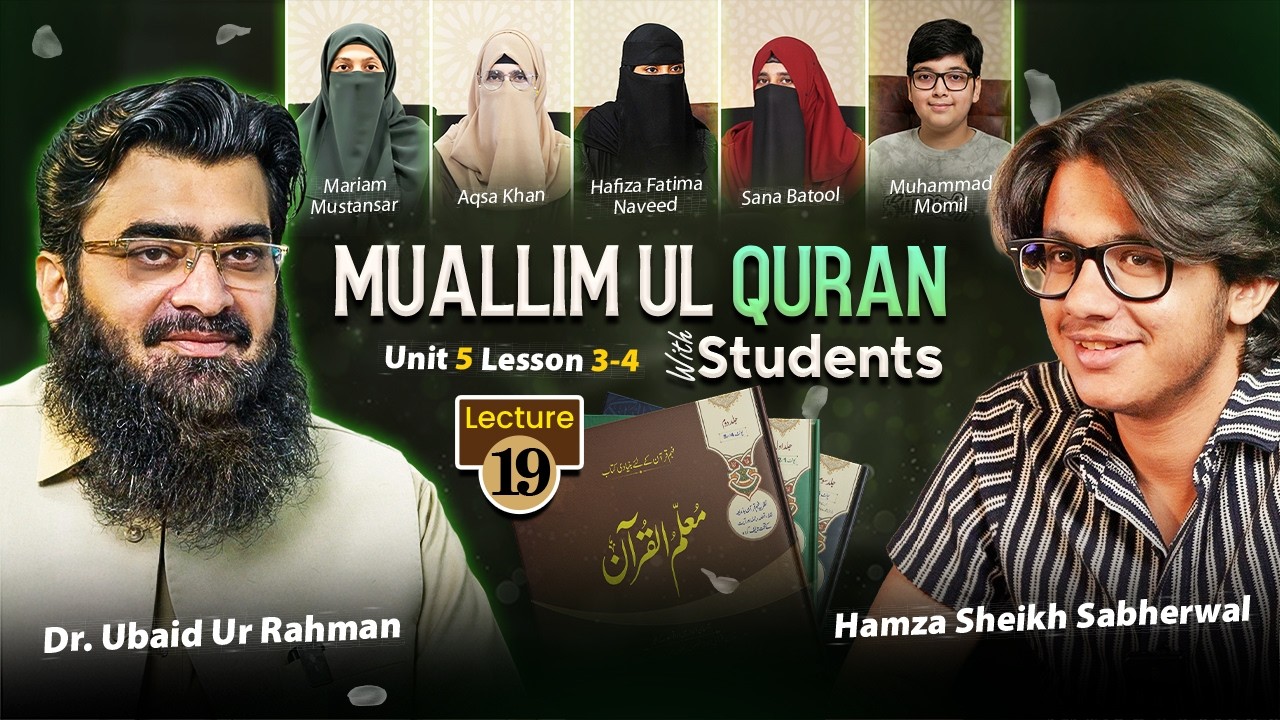 Muallim ul Quran Lecture 19 | Understand the Quran Easily with  Dr. Ubaid ur Rahman Bashir & Hamza