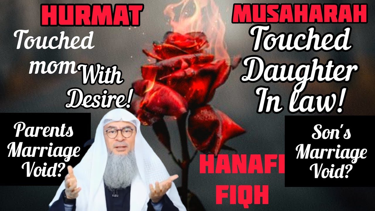 Touched mother with desire Is my parents marriage void (hanafi fiqh Hurmat musaharah Assim al hakeem