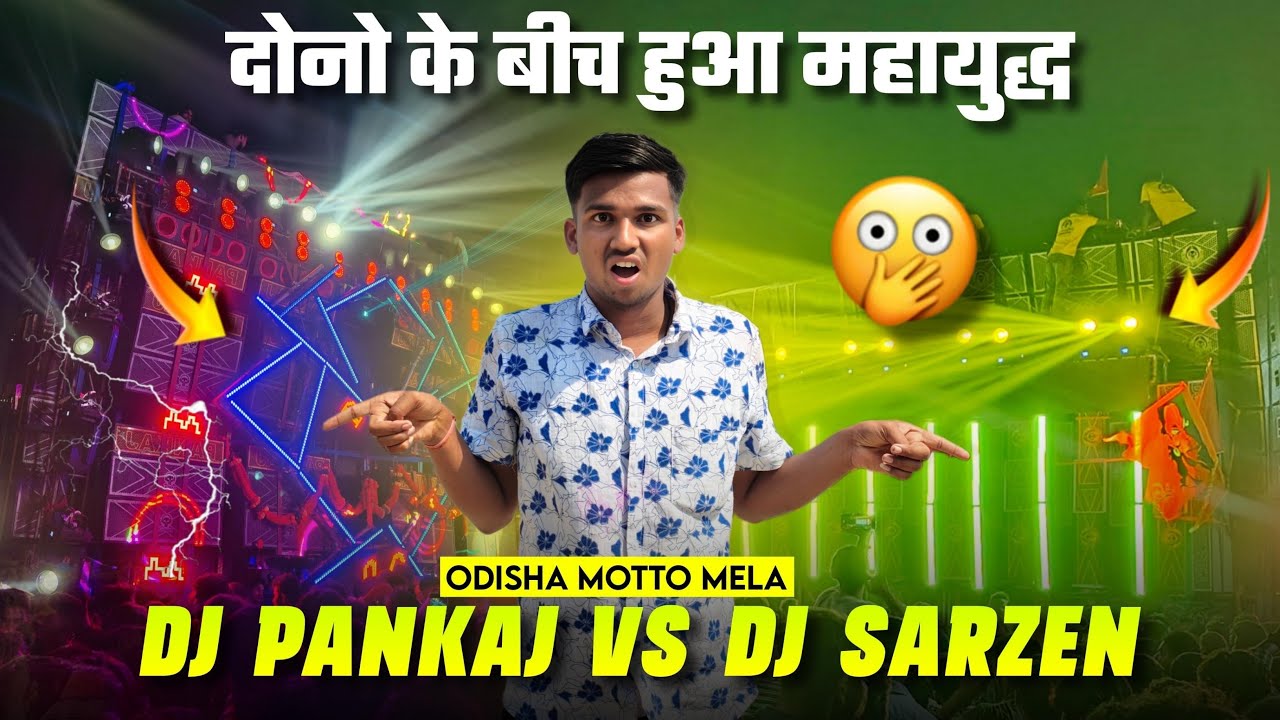 Dj Sarzen Vs Dj Pankaj Face To Face Competition😱 Motto मेला 2025 Winner कौन हुआ ?🔥