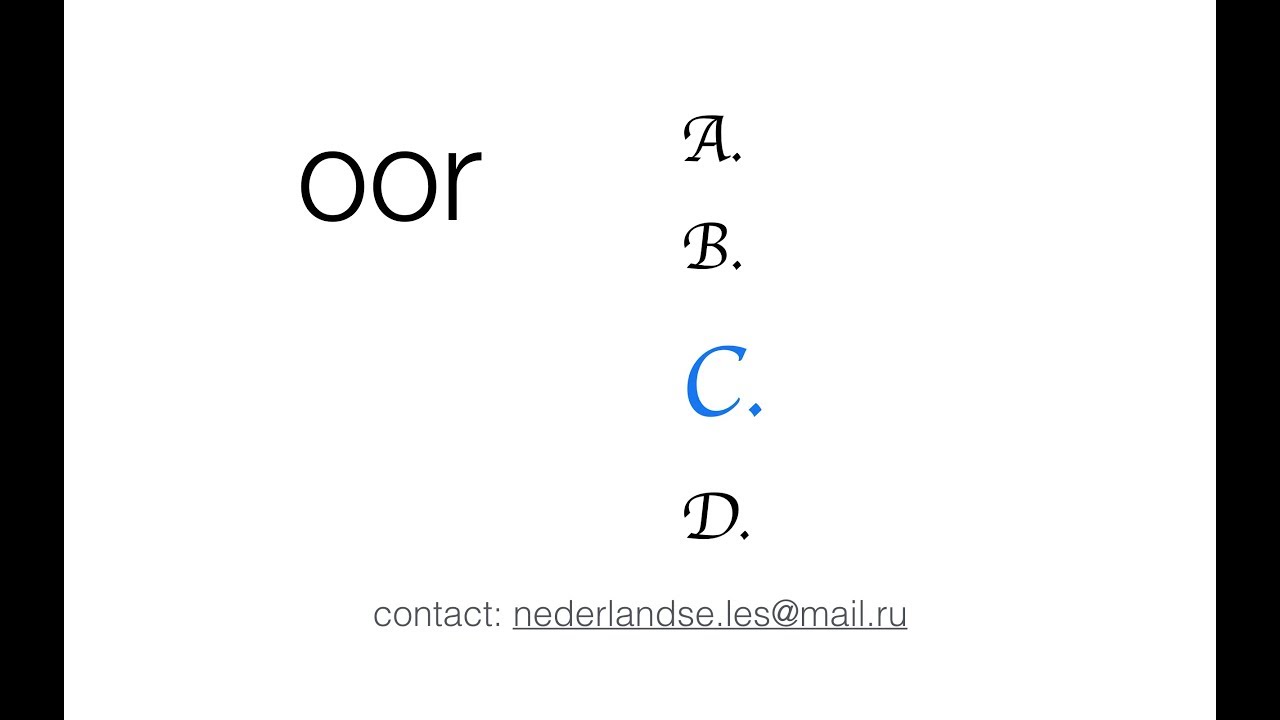 MVV Leesvaardigheid A1 examen buitenland/ Woorden lezen / Training 1