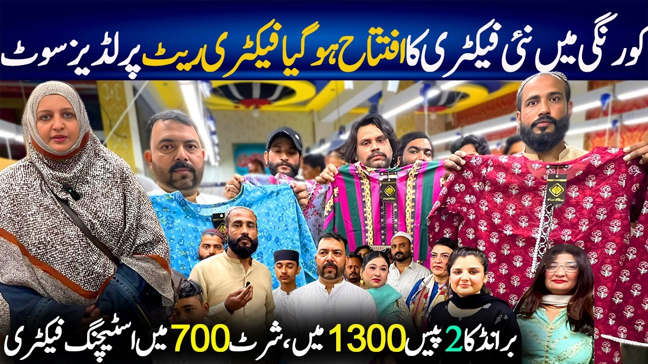 Factory Opening Sale !! Korangi Factory Karachi /Stitched Branded Suits /Khaadi/Orients/Chef Uzma