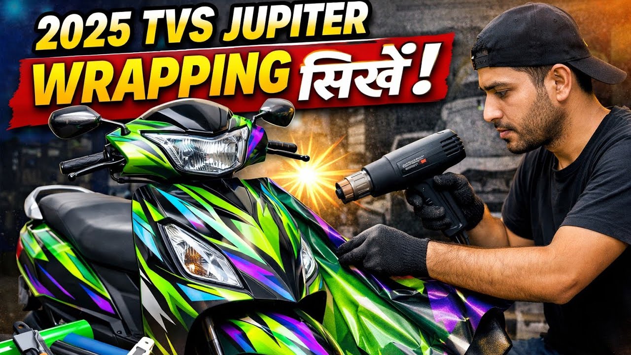 🚀 2025 TVS JUPITER Full Wrapping Video | Scooter Wrapping Step by Step | Wrapping Teach