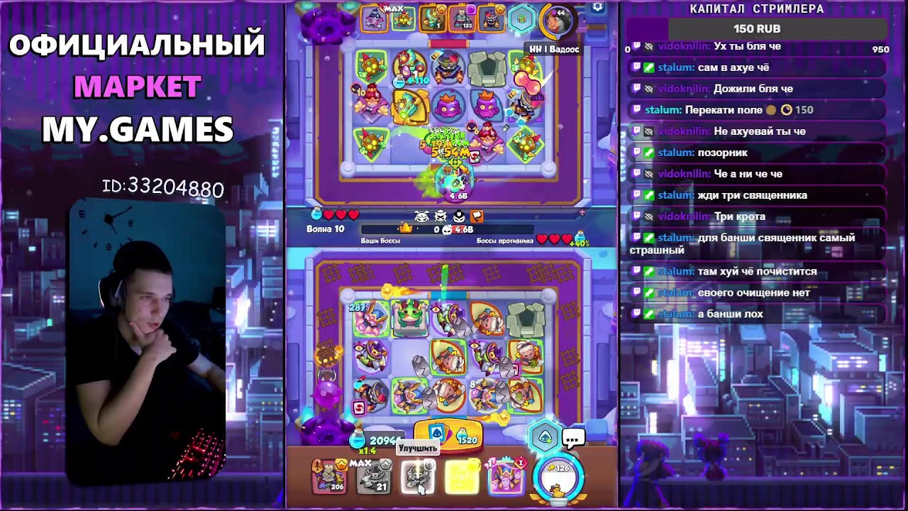 🪿 БЫСТРОЕ ПВП-КВ | Лучка раздаёт | Набор в клан ZLOy