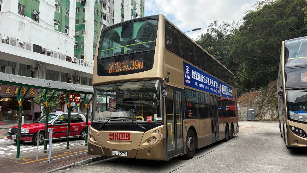[PB7275 last day]行車紀錄片39M（縮時）（下層展望）用車:PB7275￼