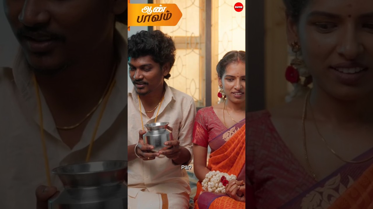 Aan Pavam  | Episode 2 |Vertical Series  Tamil Comedy Series 2026  #trending #comedy #viral #shorts