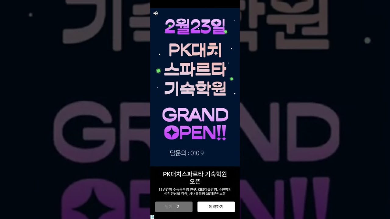 06032026 (Game) POP Star Challenge - with game BGM and CF [ game 3 ]