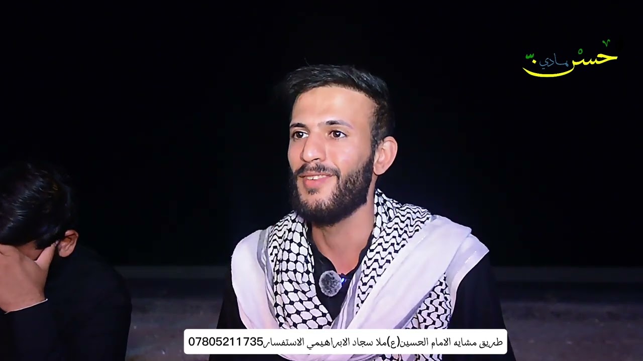جديد نعي حزين ملا سجاد الابراهيمي