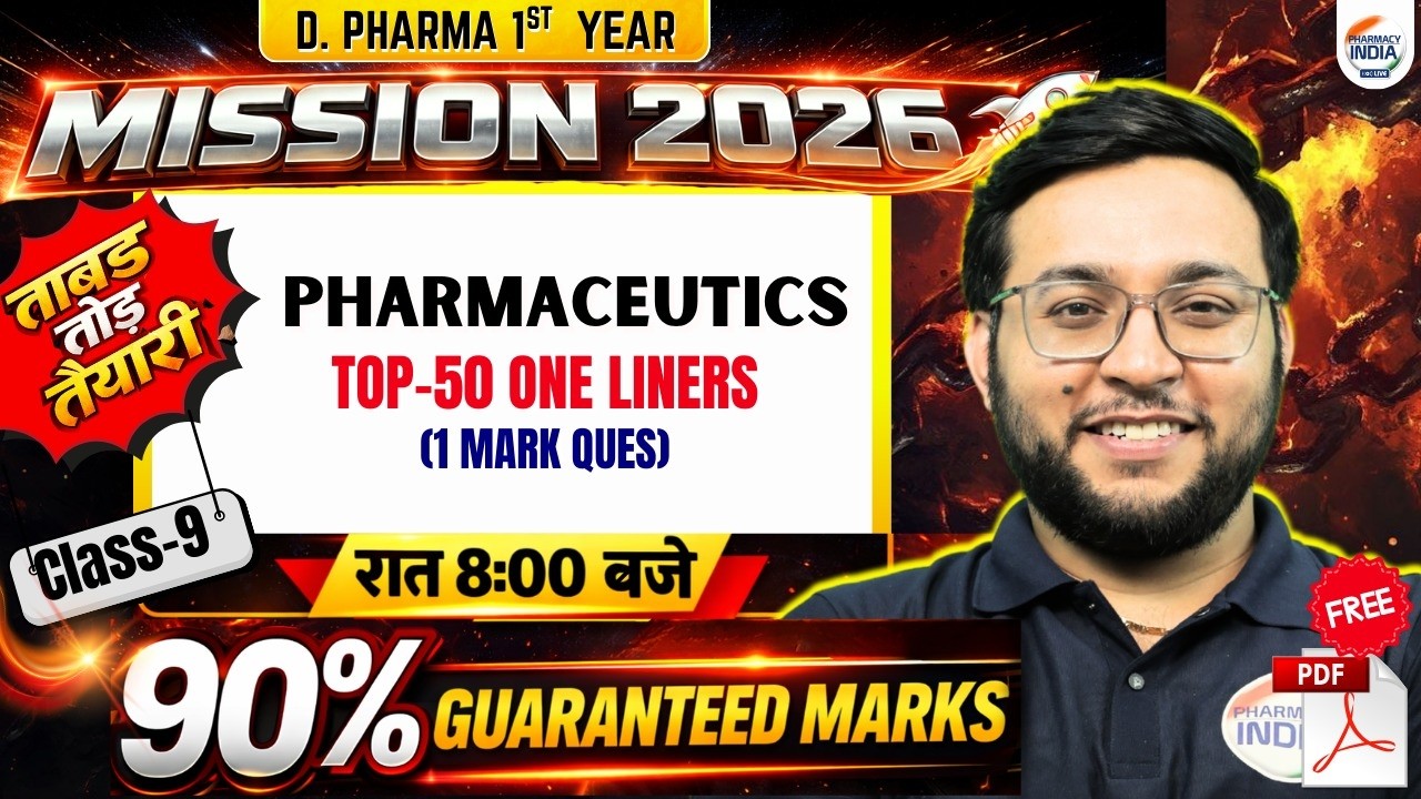 Pharmaceutics | Mission 2026 | D.Pharma 1st Year | Class 9 | Top 50 One Liner Question #dpharma