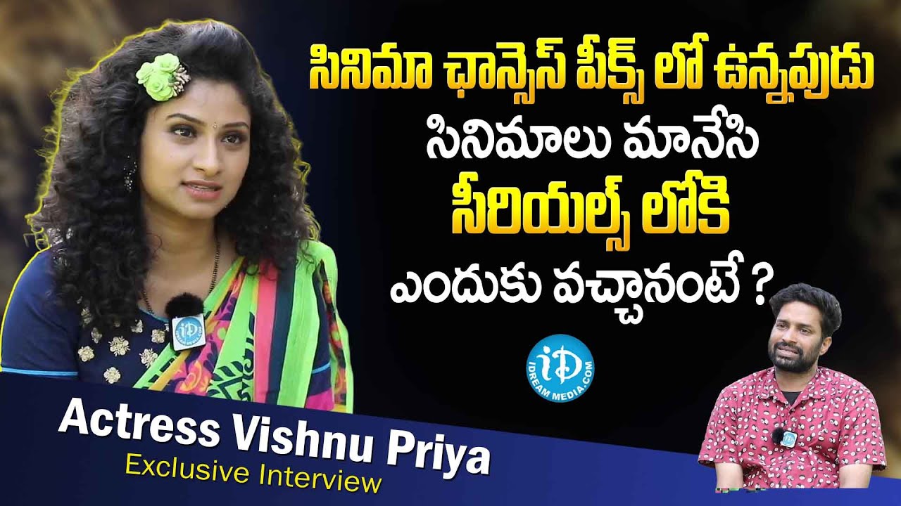 Serial Actress Vishnu Priya Latest Exclusive Interview ! | Trinayani Serial Hasini | iDream Women