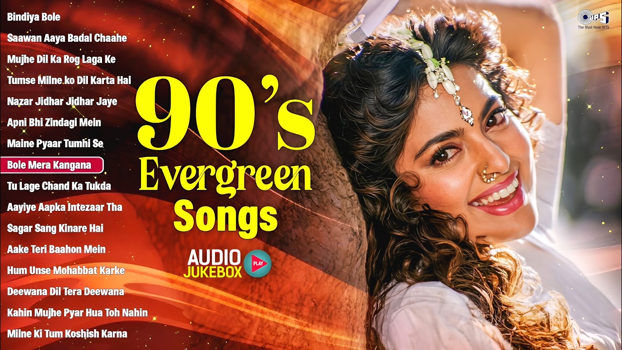 90' Evergreen Songs | Audio Jukebox | 90's Hindi Sadabahar Songs | Hindi Songs | Love Songs