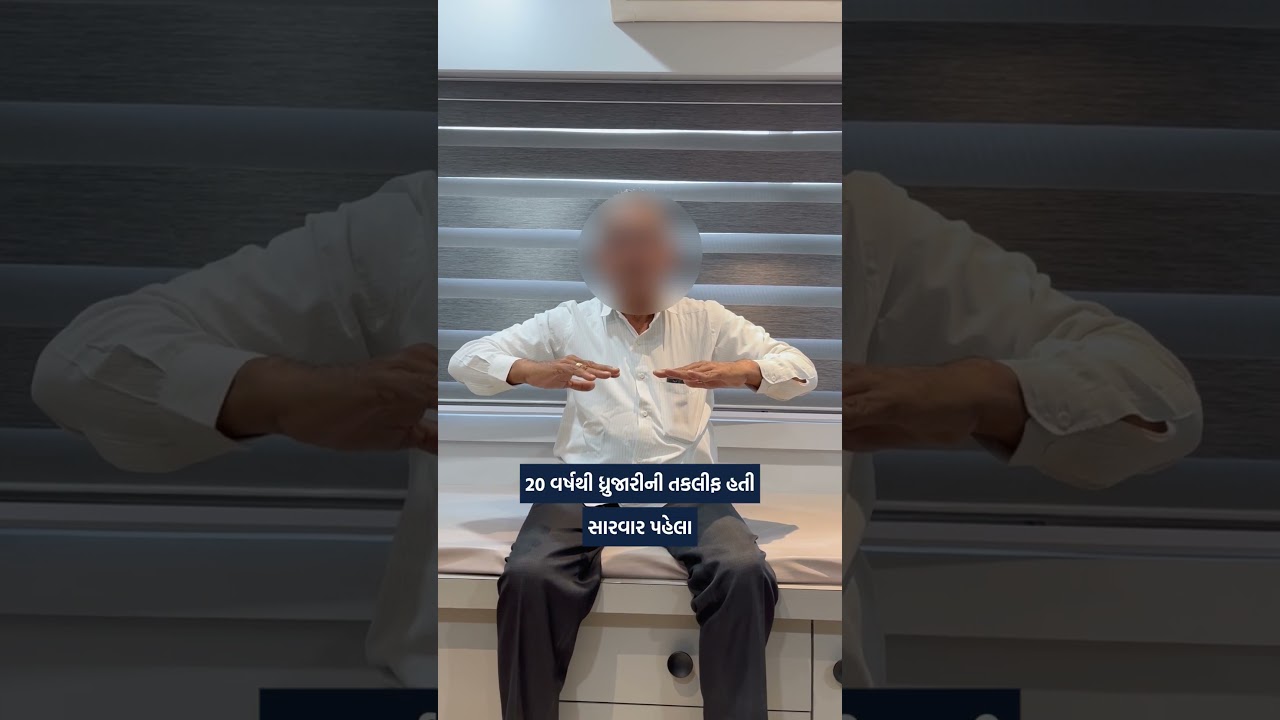 20 years of shaking… reduced after the right neurological care. This is why expert diagnosis matters