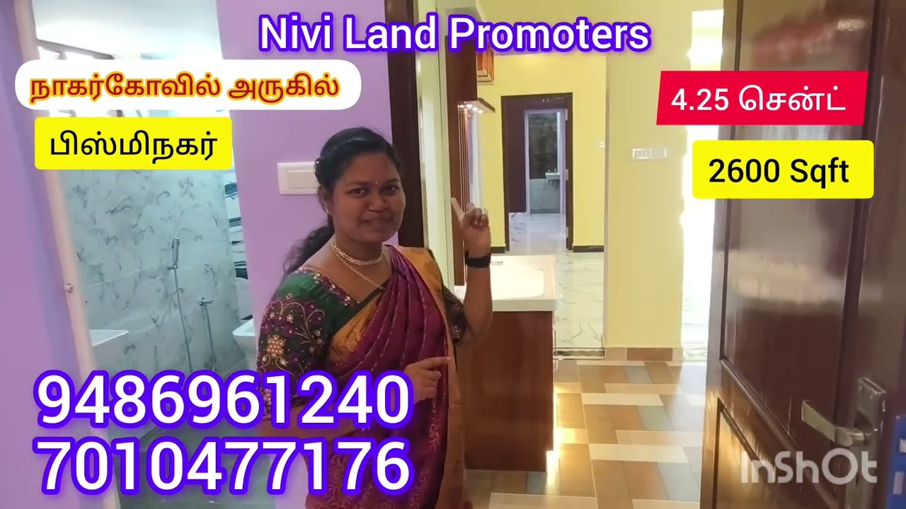 நாகர்கோவில் பிஸ்மிநகரில் ஒரு அழகான அப்ரூவல் வீடு விற்பனைக்கு உள்ளது 