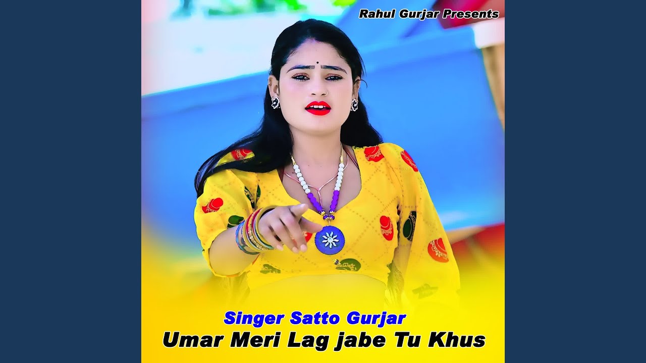 Umar Meri Lag jabe Tu Khus