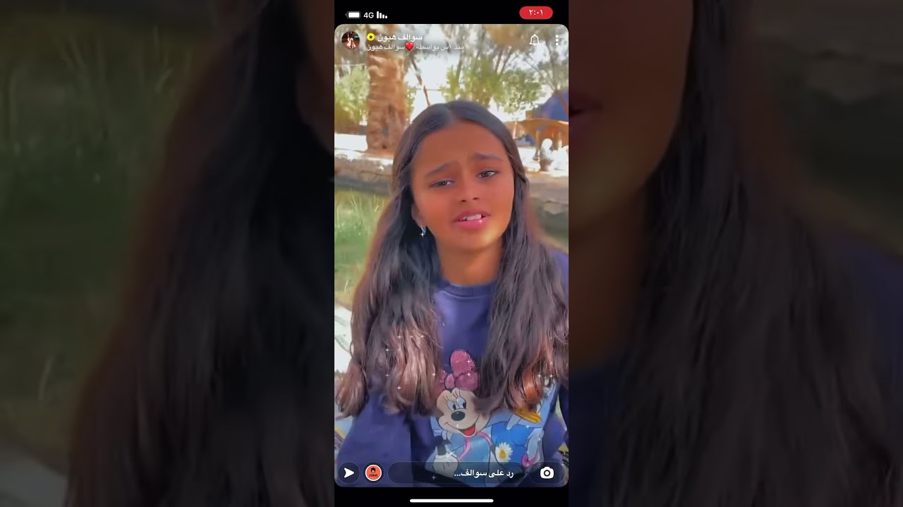 قصص(طقطقة هيون ع تالا)